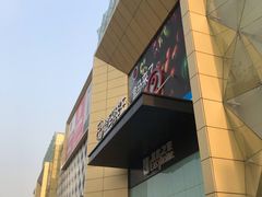 -盒马鲜生(枣园路店)