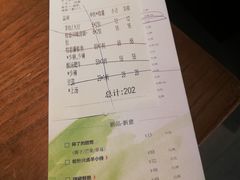 账单-榕意·川味之美(深业上城店)