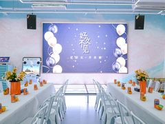 -CIAO·团建聚餐·生日派对轰趴馆(福田店)