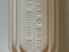 -黄饷·咖喱蛋包饭(奥城店)