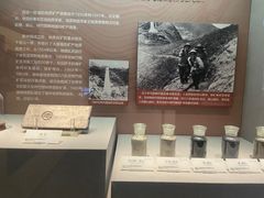 -湖南省地质博物馆