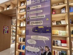 -上海书城(福州路店)