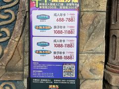 -波塞冬海底世界