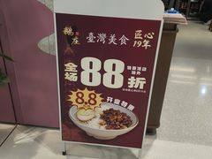 -中海环宇荟