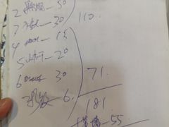 -长平老姿娘夜粥(平东一街店)