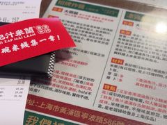 -肥汁米蘭香港米线(宁波路总店)