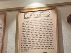 -老淮滨-蚌埠非遗小吃(淮河路店)