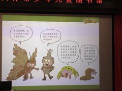 -天津图书馆(复康路馆)
