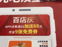 -德克士信之义(信源商厦店)