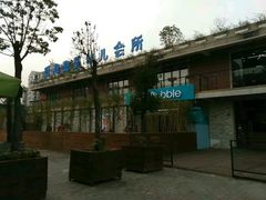 -BlueBubble蓝泡泡婴幼儿游泳会所(合川路店)