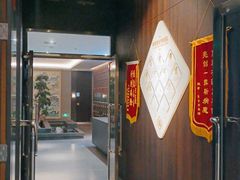 -见康道莱•足浴按摩•艾灸•SPA(友谊店)
