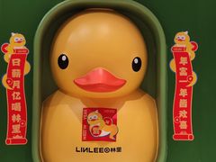 -天津万象城