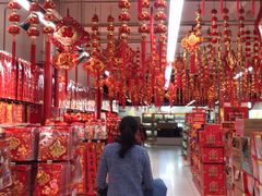 -家乐福(四元桥购物中心店)