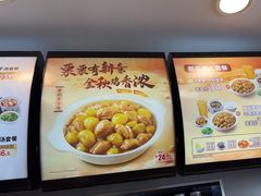 -真功夫(百荣店)
