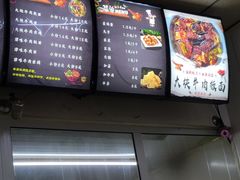 -鹍记特色牛杂面