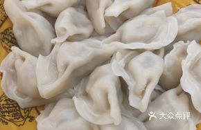 Celery and Pork Dumplings