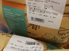 -Olé精品超市(重庆观音桥店)