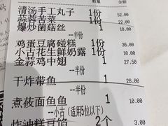 -凯鸽酒楼(振兴街店)