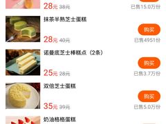 -味多美蛋糕(八大处店)