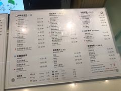 菜单-研艺台湾好茶(西单大悦城店)