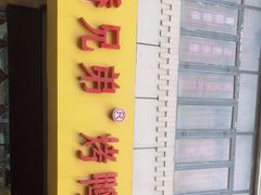 -竺桥兄弟烤鸭馆(竺桥店)