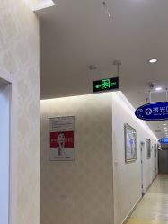 点击看大图 -海峡医疗美容医院