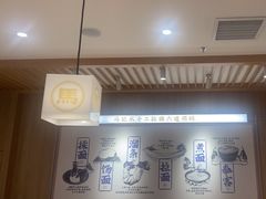 -马记永·兰州牛肉面(3019君尚店)
