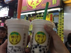-日上免税店(三径路t3店)