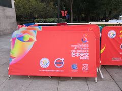 -上海哈尔滨食品厂(淮海中路店)