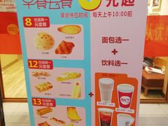 -85度C(南京龙世中心店)