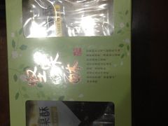 iphone_upload_pic-苏州太湖国际会议中心