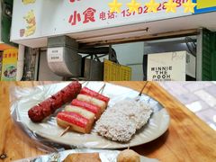 -熊仔屋(吉祥苑小区店)