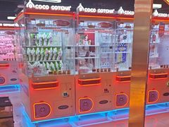 -可爱抓 COCO  GOTCHA(天津鹏欣水游城店)