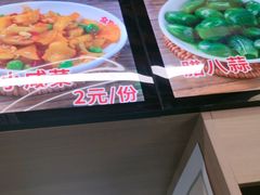 -众品老方子锅贴甜沫(李村店)