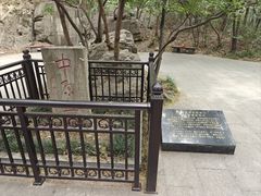 -云龙山