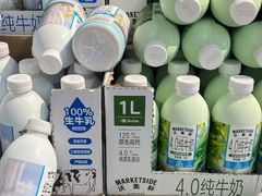 -沃尔玛购物广场(燕郊店)
