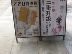 -喜茶(武汉范湖万达广场店)