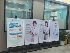 -牙博士口腔品牌连锁(昆山城区店)
