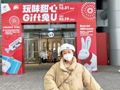 -长沙北辰三角洲大悦城