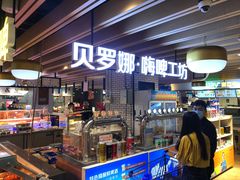 -七鲜超市(万向城店)