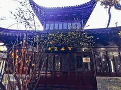 -三林塘老街
