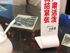 -十八家面馆(均瑶店)