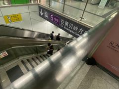 -竹子林(地铁站)