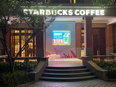 -星巴克臻选(思南公馆店)