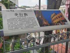 -佛山华盖山公园