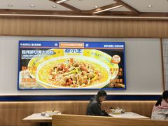 -粉小主·贵州酸汤牛肉粉(南京仙林金鹰店)