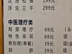 -汉汤温泉馆