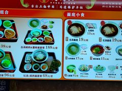 -同得兴 Since·1995 传统苏式面馆(嘉馀坊店)