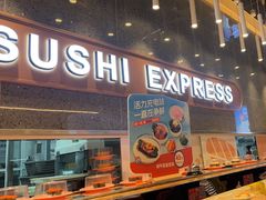 -争鲜回转寿司(中街大悦城店)