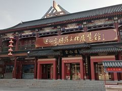 -古文化街旅游区